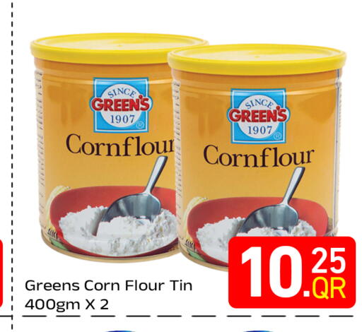 available at مجلس هايبرماركت in قطر - الدوحة