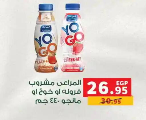 Peach Strawberry available at Panda  in Egypt - Cairo
