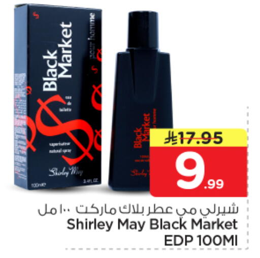 available at Nesto in KSA, Saudi Arabia, Saudi - Buraidah