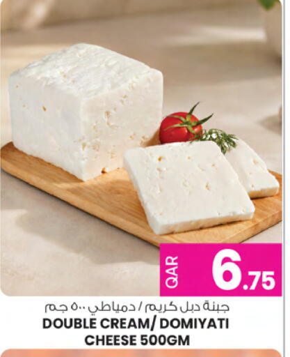available at Ansar Gallery in Qatar - Doha