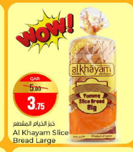available at Paris Hypermarket in Qatar - Al Wakra
