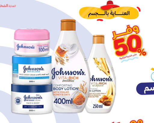 available at Innova Health Care in KSA, Saudi Arabia, Saudi - Al-Kharj