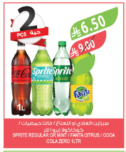 Mint available at المزرعة in مملكة العربية السعودية, السعودية, سعودية - تبوك