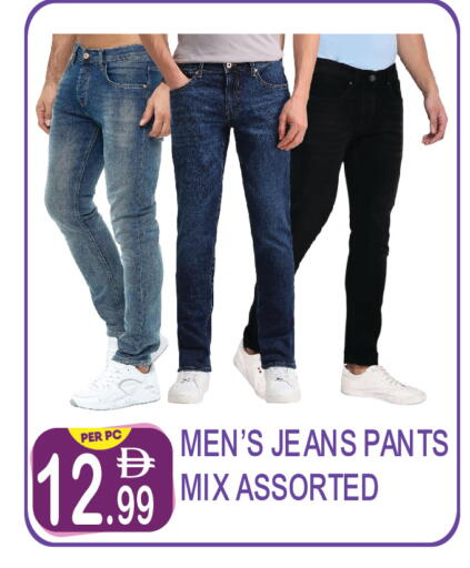 available at Dream Land in UAE - Dubai