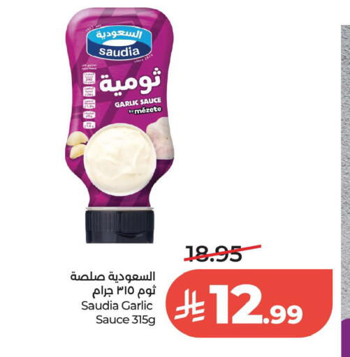Garlic available at لولو هايبرماركت in مملكة العربية السعودية, السعودية, سعودية - الخبر‎