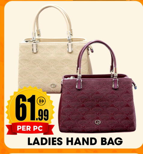 available at مركز الخصومات سنترو in الإمارات العربية المتحدة , الامارات - دبي