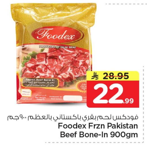 available at Nesto in KSA, Saudi Arabia, Saudi - Al Khobar