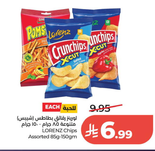Paprika available at لولو هايبرماركت in مملكة العربية السعودية, السعودية, سعودية - الخبر‎