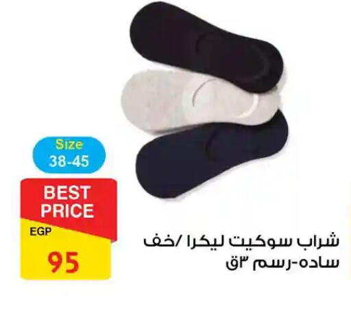 available at فتح الله in Egypt - القاهرة