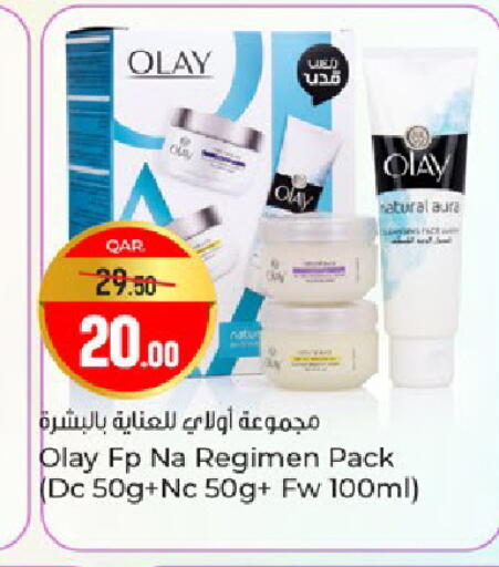available at Paris Hypermarket in Qatar - Al Wakra