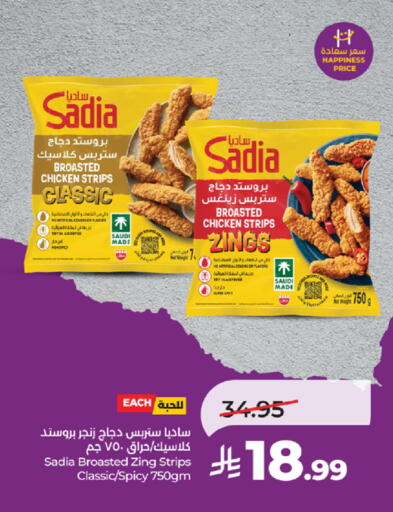 available at لولو هايبرماركت in مملكة العربية السعودية, السعودية, سعودية - تبوك