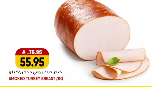 available at جراند هايبر in مملكة العربية السعودية, السعودية, سعودية - جدة