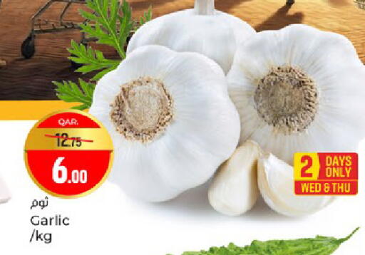 Garlic available at Paris Hypermarket in Qatar - Al Wakra