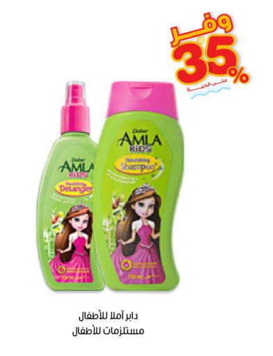 available at Innova Health Care in KSA, Saudi Arabia, Saudi - Al-Kharj