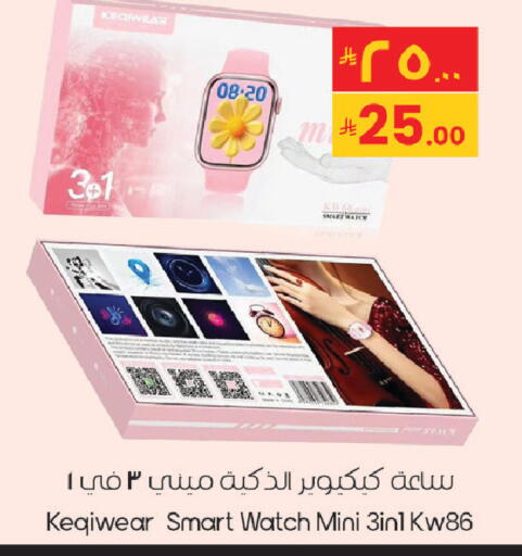 available at ستي فلاور in مملكة العربية السعودية, السعودية, سعودية - سكاكا