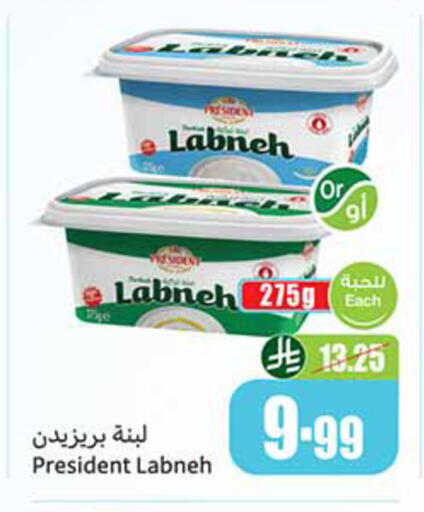 available at أسواق عبد الله العثيم in مملكة العربية السعودية, السعودية, سعودية - الخرج