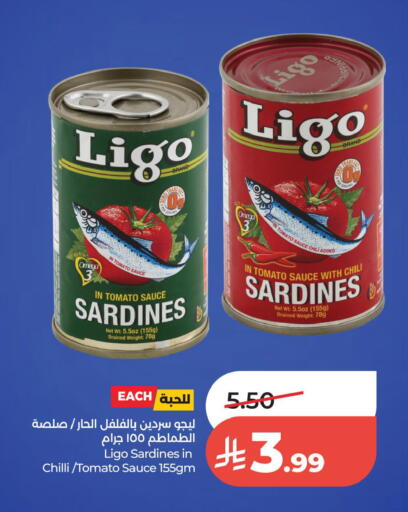 Tomato Chilli available at لولو هايبرماركت in مملكة العربية السعودية, السعودية, سعودية - الخبر‎