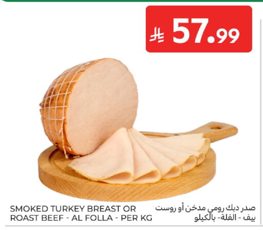 available at Carrefour in KSA, Saudi Arabia, Saudi - Sakaka