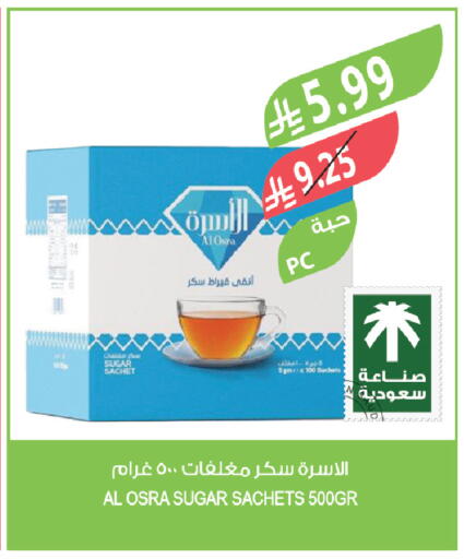 available at المزرعة in مملكة العربية السعودية, السعودية, سعودية - الخرج
