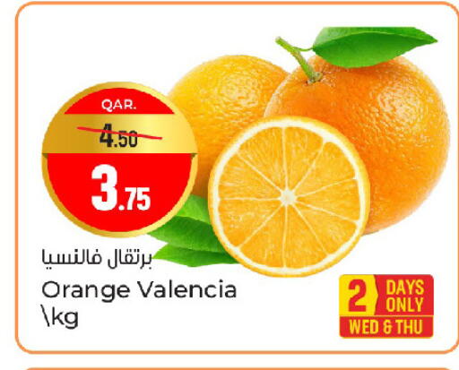 Orange available at Paris Hypermarket in Qatar - Al Wakra