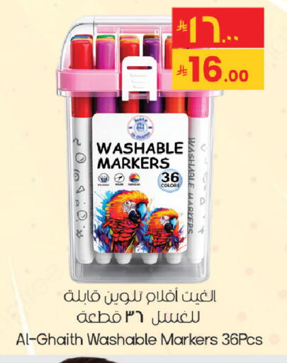 available at City Flower in KSA, Saudi Arabia, Saudi - Sakaka