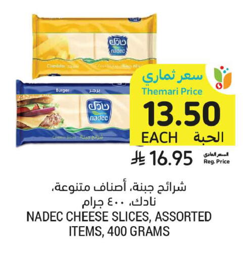 available at أسواق التميمي in مملكة العربية السعودية, السعودية, سعودية - تبوك