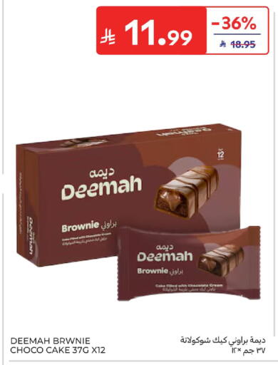 available at Carrefour in KSA, Saudi Arabia, Saudi - Sakaka