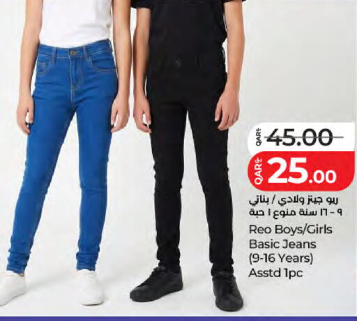 available at لولو هايبرماركت in قطر - الخور