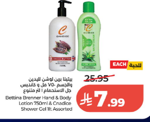 available at LULU Hypermarket in KSA, Saudi Arabia, Saudi - Tabuk