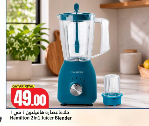 available at دانة هايبرماركت in قطر - الشمال