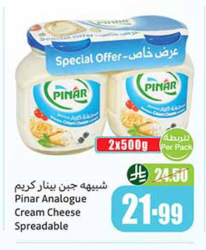 available at Othaim Markets in KSA, Saudi Arabia, Saudi - Sakaka