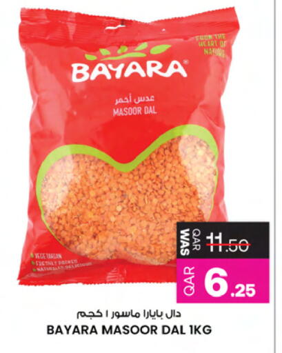 available at Ansar Gallery in Qatar - Doha