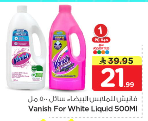 available at Nesto in KSA, Saudi Arabia, Saudi - Buraidah