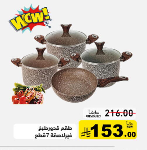 available at Aswaq Ramez in KSA, Saudi Arabia, Saudi - Tabuk