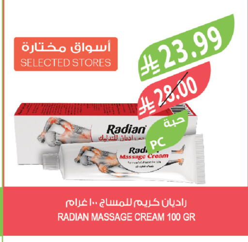 available at المزرعة in مملكة العربية السعودية, السعودية, سعودية - تبوك
