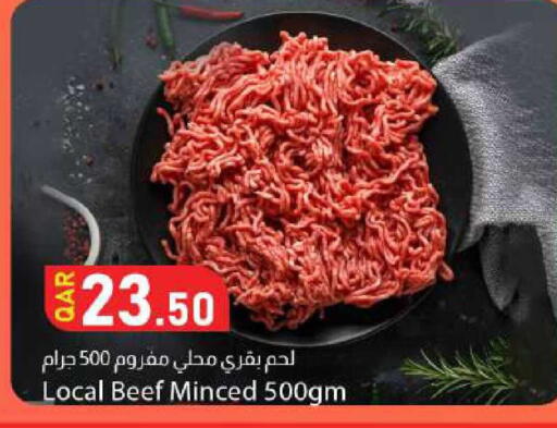 available at Dana Market in Qatar - Al-Shahaniya