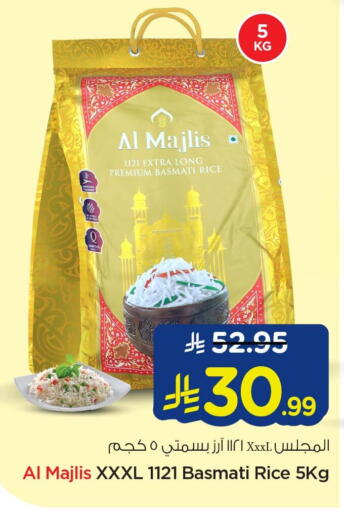 available at Nesto in KSA, Saudi Arabia, Saudi - Al Khobar