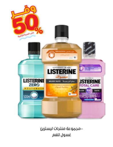 available at Innova Health Care in KSA, Saudi Arabia, Saudi - Al-Kharj