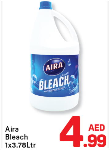 available at Day to Day Department Store in UAE - Sharjah / Ajman