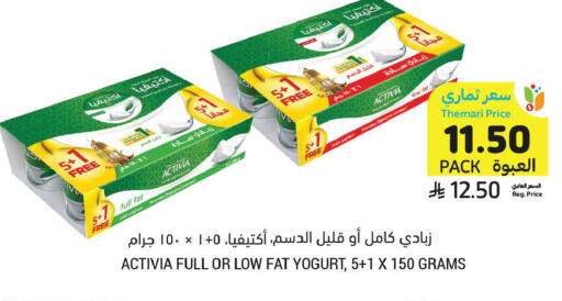 available at أسواق التميمي in مملكة العربية السعودية, السعودية, سعودية - بريدة