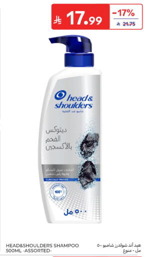 available at Carrefour in KSA, Saudi Arabia, Saudi - Jeddah