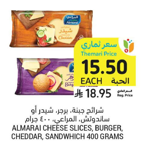 available at أسواق التميمي in مملكة العربية السعودية, السعودية, سعودية - تبوك