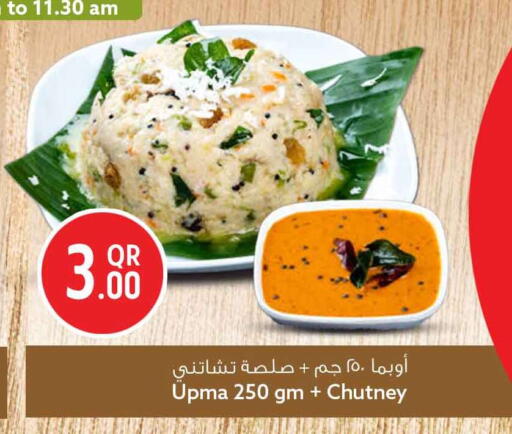 available at Safari Hypermarket in Qatar - Al Shamal