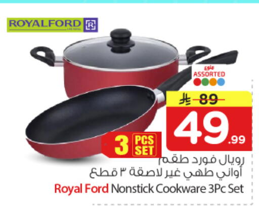 available at نستو in مملكة العربية السعودية, السعودية, سعودية - المجمعة