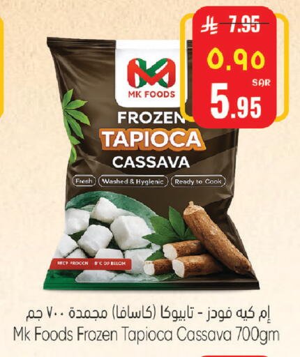 Cassava available at ستي فلاور in مملكة العربية السعودية, السعودية, سعودية - الرياض
