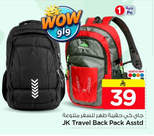 available at Nesto in KSA, Saudi Arabia, Saudi - Al Khobar