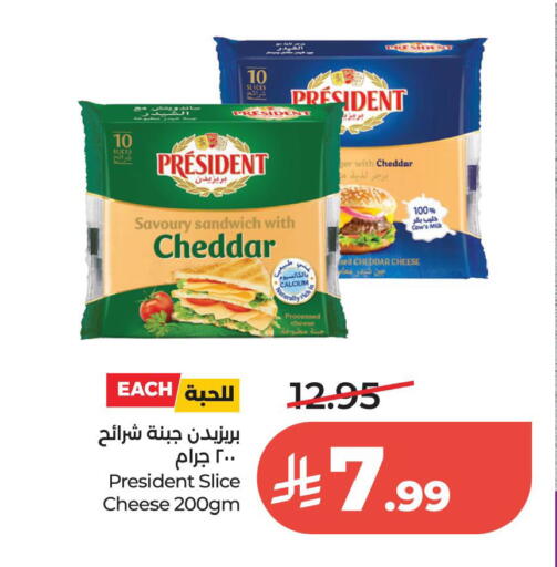available at لولو هايبرماركت in مملكة العربية السعودية, السعودية, سعودية - الخبر‎
