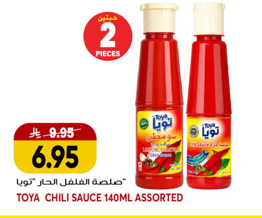 available at جراند هايبر in مملكة العربية السعودية, السعودية, سعودية - جدة