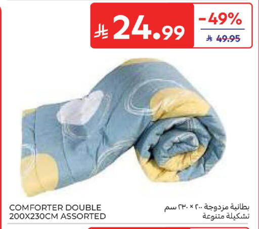 available at Carrefour in KSA, Saudi Arabia, Saudi - Sakaka