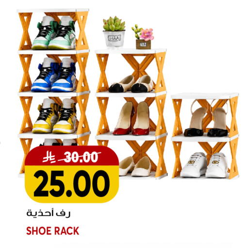 available at جراند هايبر in مملكة العربية السعودية, السعودية, سعودية - جدة